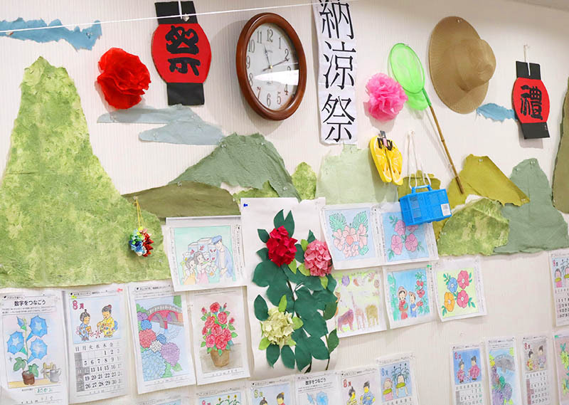 デイサービス宝の敬老会